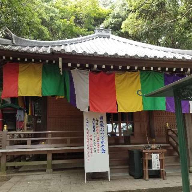 須磨寺 奥の院の参拝記録4