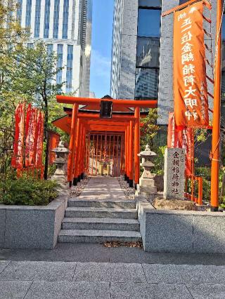 金綱稲荷神社の参拝記録(まーさんさん)