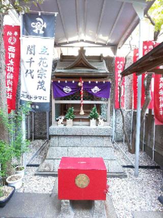 西町太郎稲荷神社の参拝記録(NTKさん)