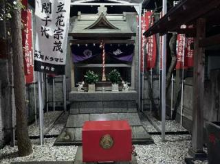 西町太郎稲荷神社の参拝記録(金髪しんちゃんさん)