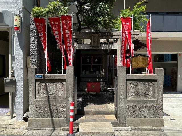 西町太郎稲荷神社の参拝記録3