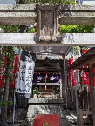 西町太郎稲荷神社の参拝記録(まーさんさん)