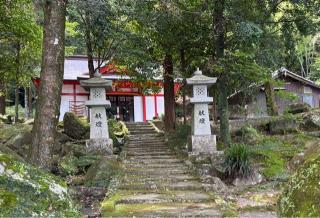 石体神社の参拝記録(ピーナッツさん)