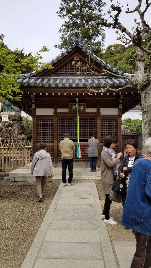蓬莱山 清荒神清澄寺 護牛神堂の参拝記録10