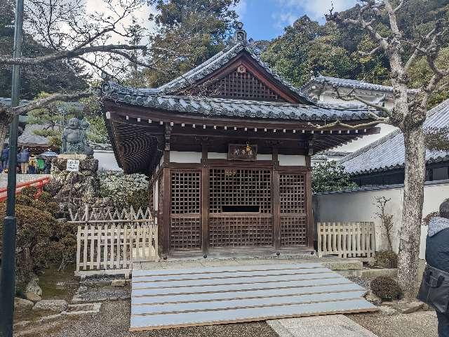 蓬莱山 清荒神清澄寺 護牛神堂の参拝記録4