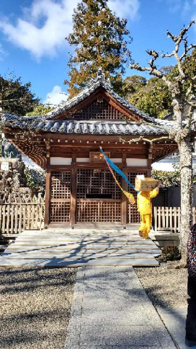 蓬莱山 清荒神清澄寺 護牛神堂の参拝記録5