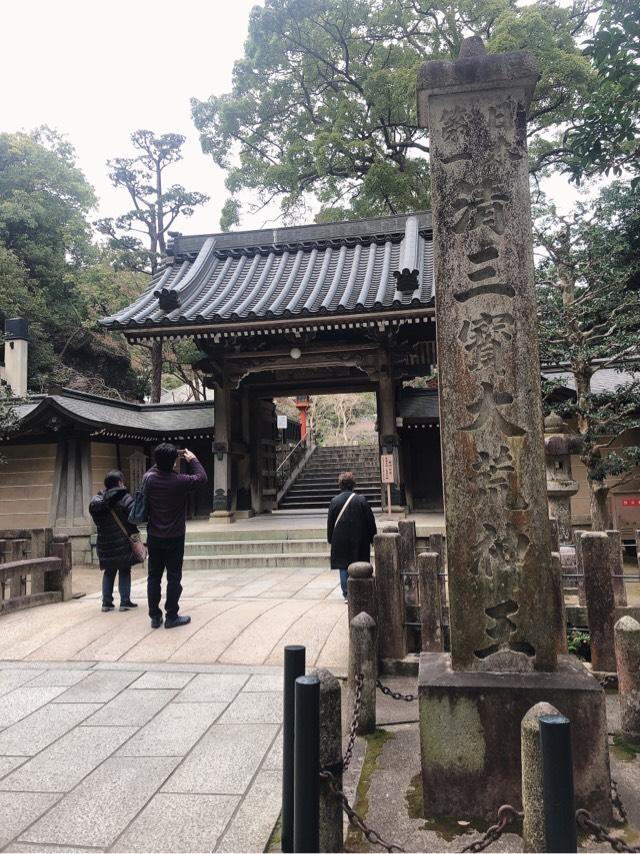 蓬莱山 清荒神清澄寺 一願地蔵尊の参拝記録10
