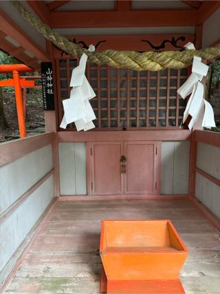 山神社の参拝記録(こーちんさん)