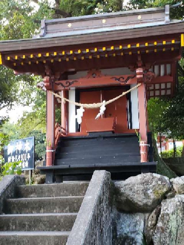 雨之社の参拝記録10