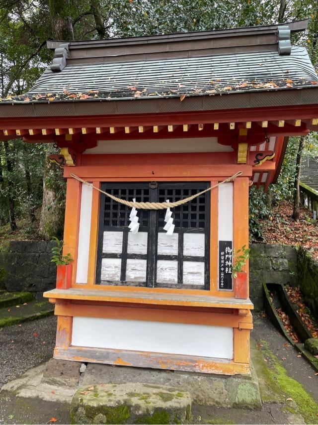 御門神社の参拝記録3