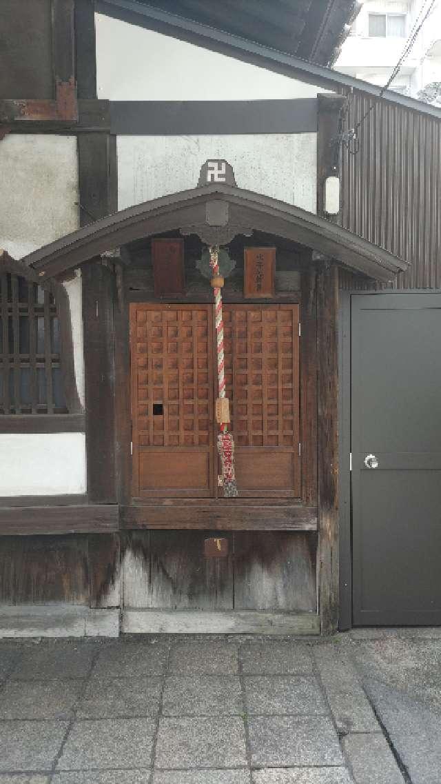 明王院 水子地蔵 延命地蔵の参拝記録1
