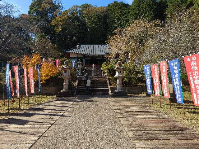 養老山 立國寺の参拝記録7