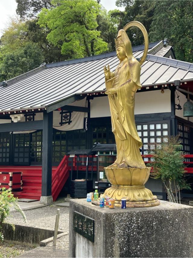 養老山 立國寺の参拝記録2