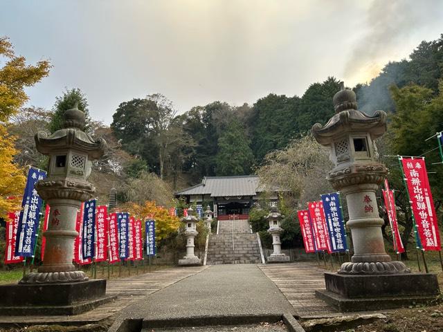 養老山 立國寺の参拝記録5