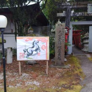 元宮尺間大社の参拝記録(くるみかなさん)