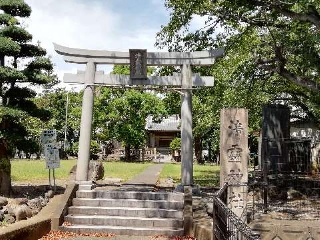 静岡県駿東郡清水町玉川 清霊神社の写真1