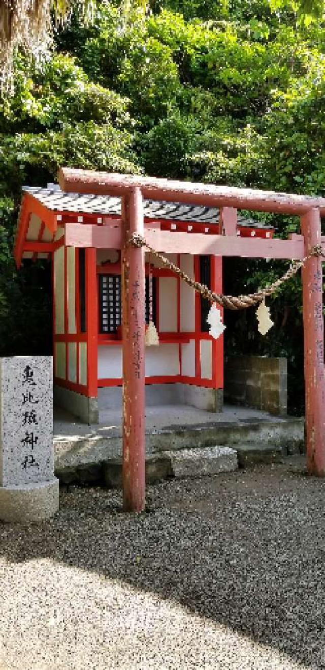 宮崎県日南市宮浦 鵜戸稲荷神社の写真6