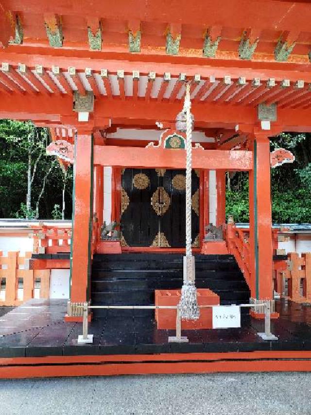 宮崎県日南市宮浦 鵜戸稲荷神社の写真1