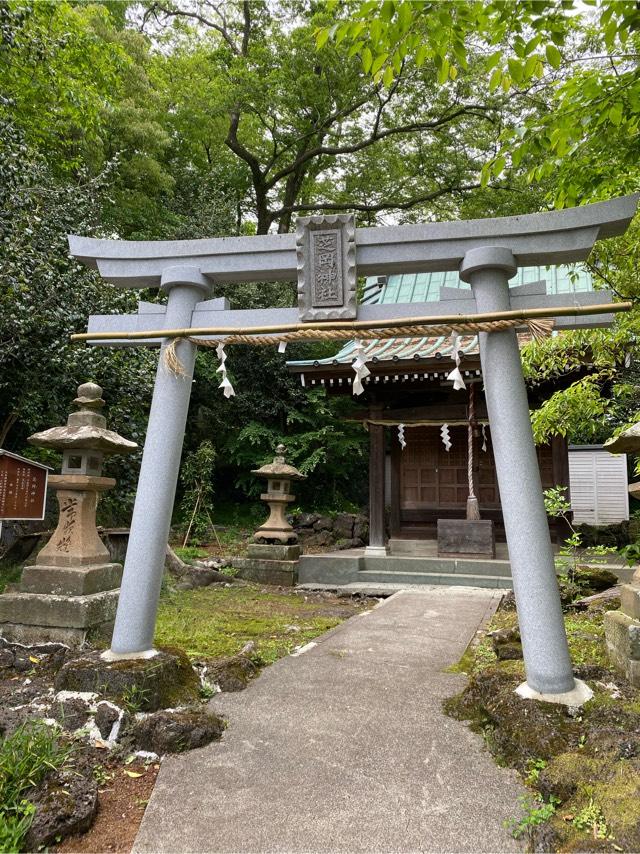 芝岡神社(浅間神社境内社)の参拝記録5