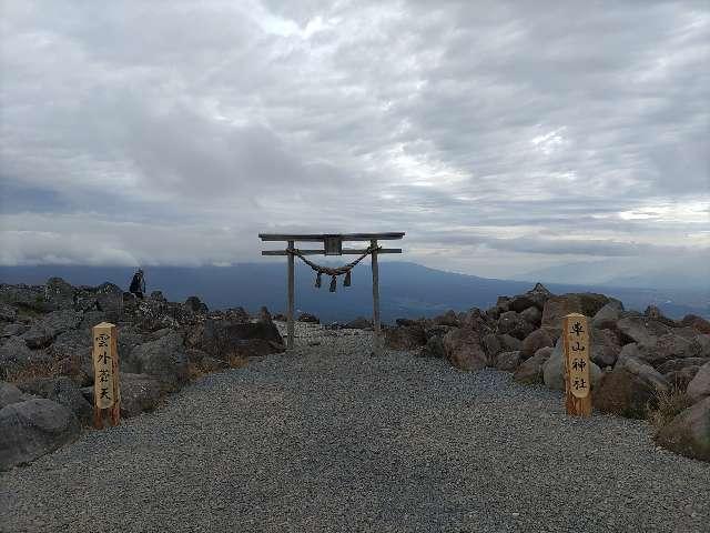 車山神社の参拝記録8