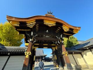 東本願寺　御影堂門の参拝記録(たかひろさん)