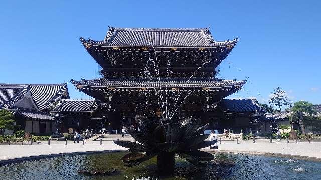 東本願寺　御影堂門の参拝記録(りょうまさん)