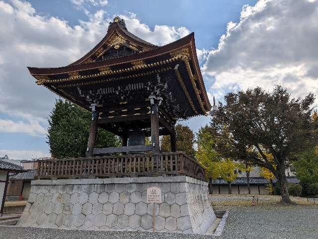 東本願寺　鐘楼の参拝記録1