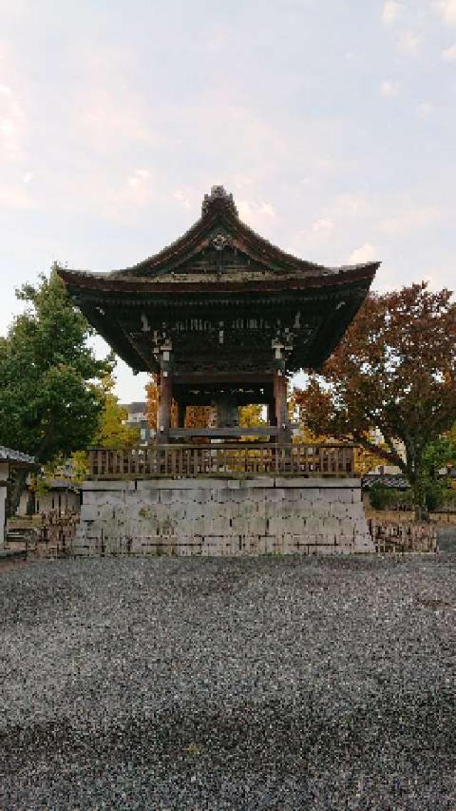 東本願寺　鐘楼の参拝記録(しよかたさん)