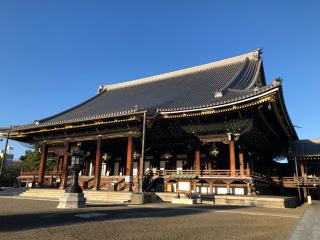 東本願寺　阿弥陀堂の参拝記録(水戸のミツルさん)