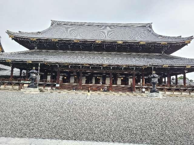 東本願寺　御影堂の参拝記録(モクモクさんさん)