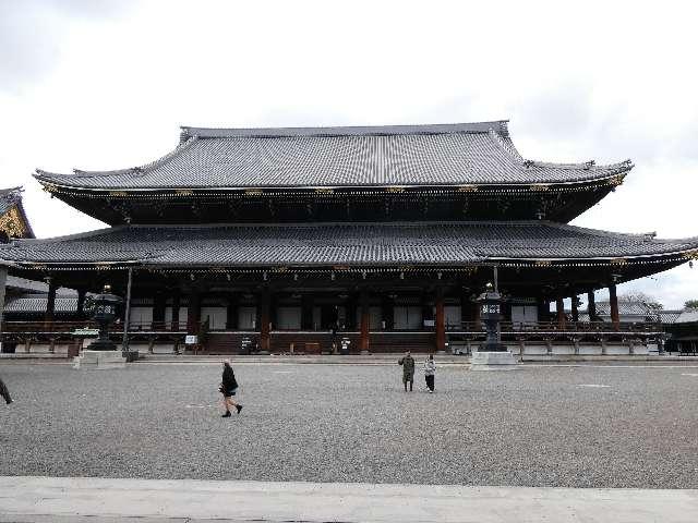 東本願寺　御影堂の参拝記録5
