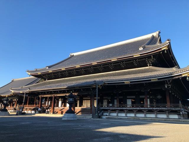 東本願寺　御影堂の参拝記録1