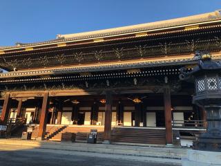 東本願寺　御影堂の参拝記録(水戸のミツルさん)