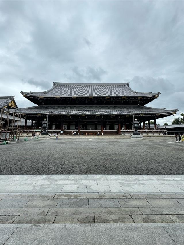 東本願寺　御影堂の参拝記録3