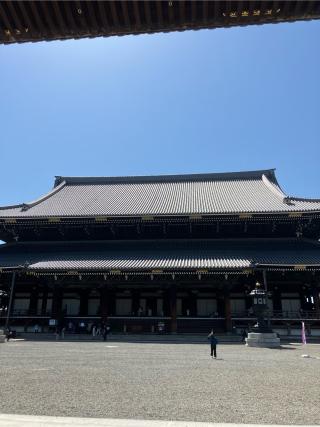 東本願寺　御影堂の参拝記録(senwayさん)
