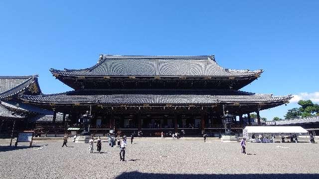 東本願寺　御影堂の参拝記録(りょうまさん)