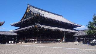 東本願寺　御影堂の参拝記録(りょうまさん)