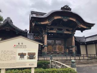 東本願寺　菊の門の参拝記録(礼さん)