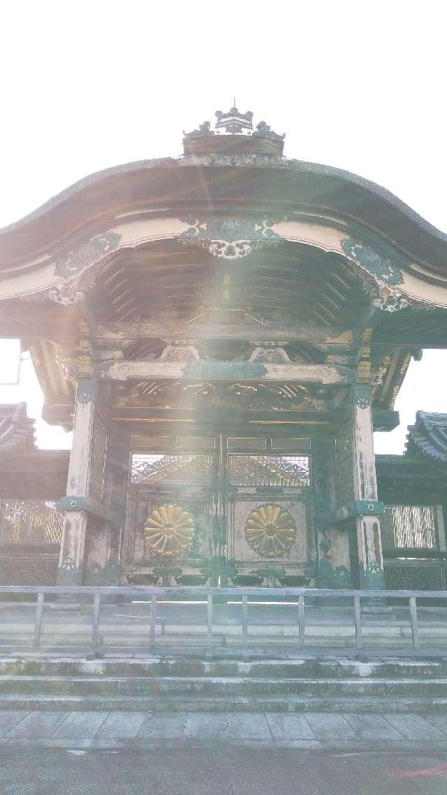 東本願寺　菊の門の参拝記録4