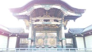 東本願寺　菊の門の参拝記録(ひろ神社仏閣さん)