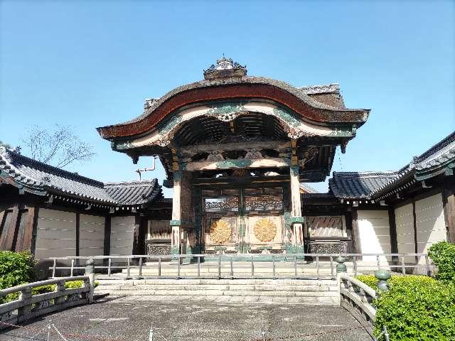 東本願寺　菊の門の参拝記録3
