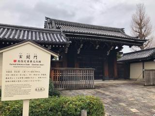 東本願寺　玄関門の参拝記録(礼さん)