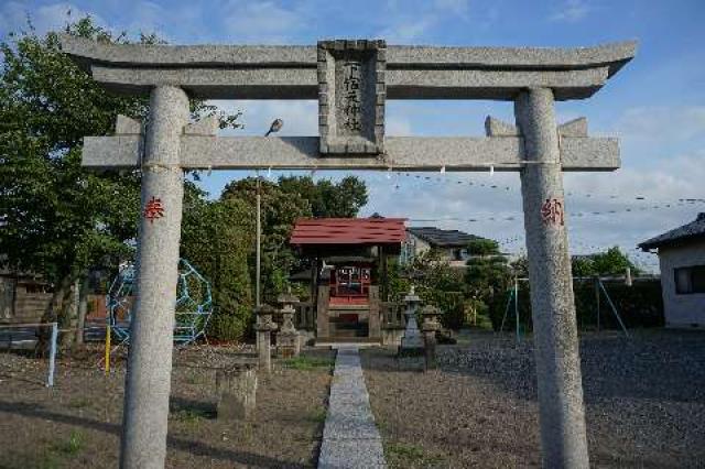 下宿天神社の写真1