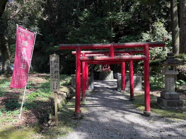 稲荷神社の参拝記録2