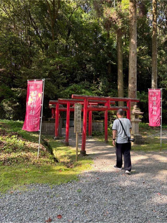 稲荷神社の参拝記録3