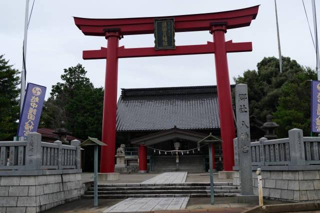越中護国八幡宮の参拝記録1