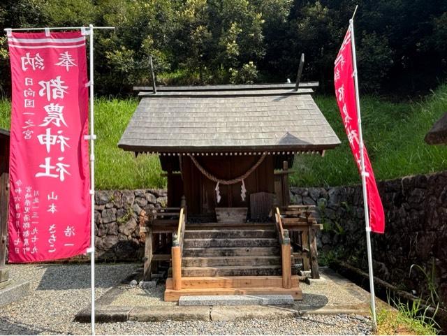 足摩乳神社、手摩乳神社の参拝記録8