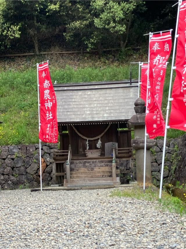 足摩乳神社、手摩乳神社の参拝記録2