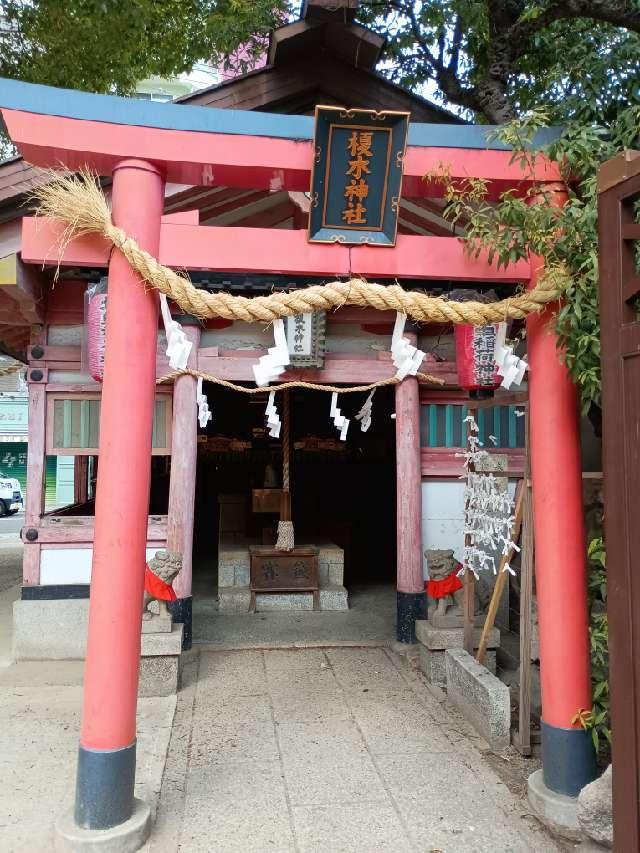 榎木神社（堀川戎神社）の参拝記録5