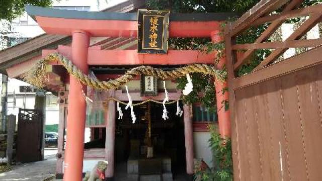 榎木神社（堀川戎神社）の参拝記録2